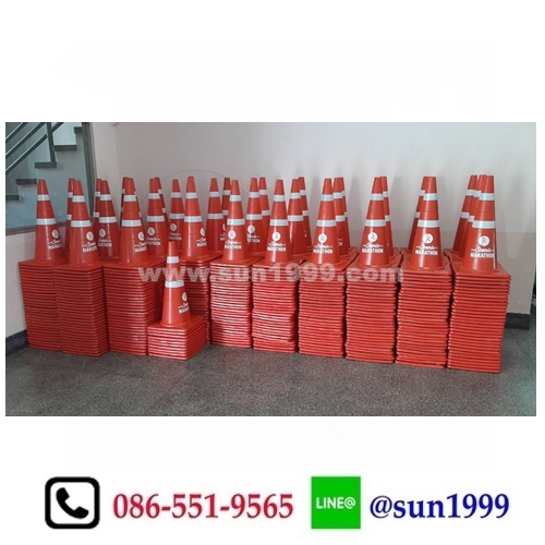 กรวยจราจร 70 ซม. สีส้ม พร้อมงานพิมพ์สกรีนตามลูกค้าสั่ง จำนวน 1,000 อัน จัดส่งลูกค้าย่านพระราม1