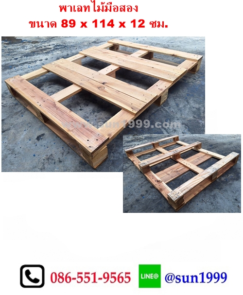 พาเลทไม้มือสอง หน้าร่อง ขาอี