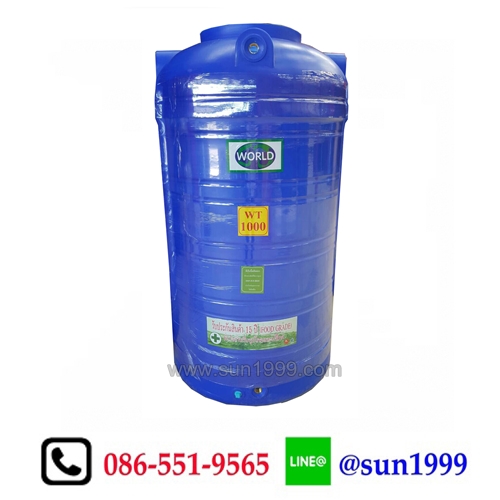 ถังเก็บน้ำบนดิน ขนาดบรรจุ 1000 ลิตร