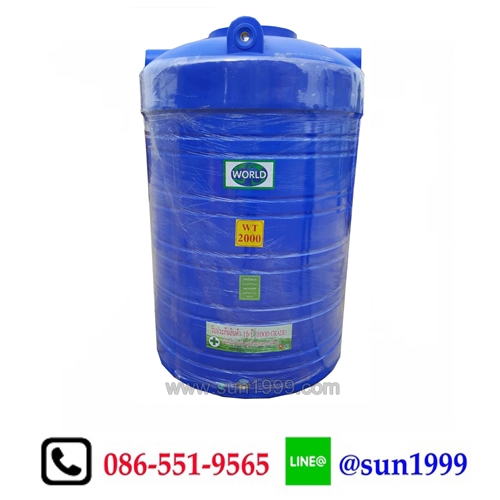 ถังเก็บน้ำบนดิน ขนาดบรรจุ 2000 ลิตร