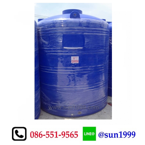 ถังเก็บน้ำบนดิน ขนาดบรรจุ 4000 ลิตร