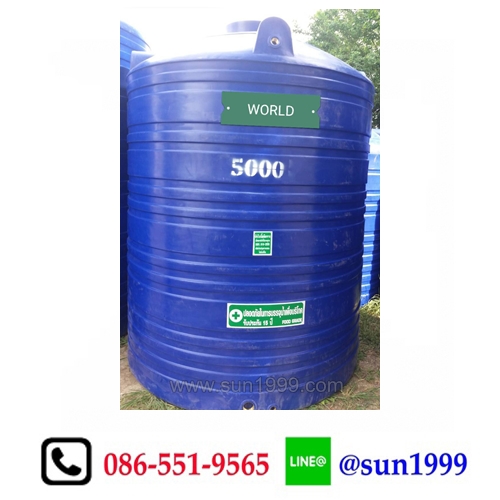 ถังเก็บน้ำบนดิน ขนาดบรรจุ 5000 ลิตร